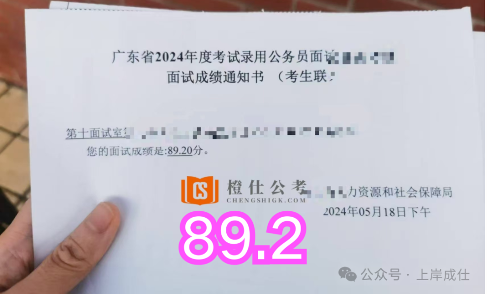 1767516980641085.png 89.2.png