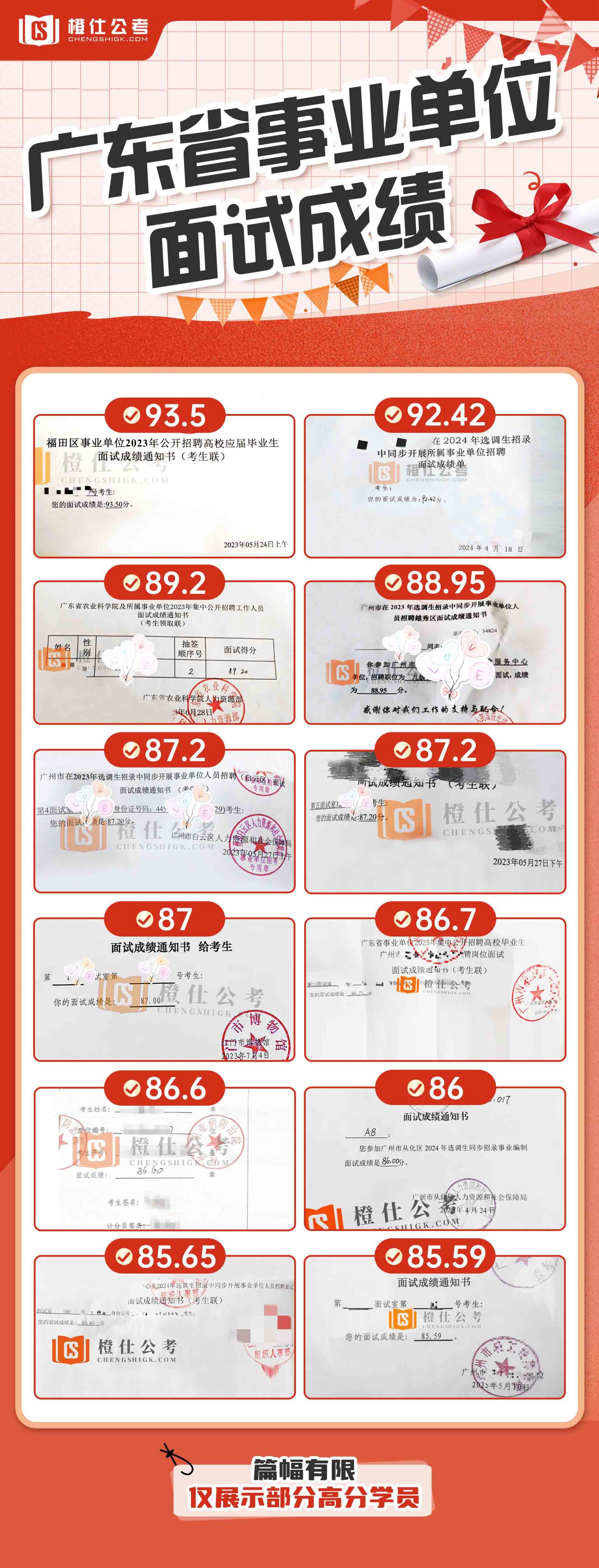 事业单位 放网站的.jpg