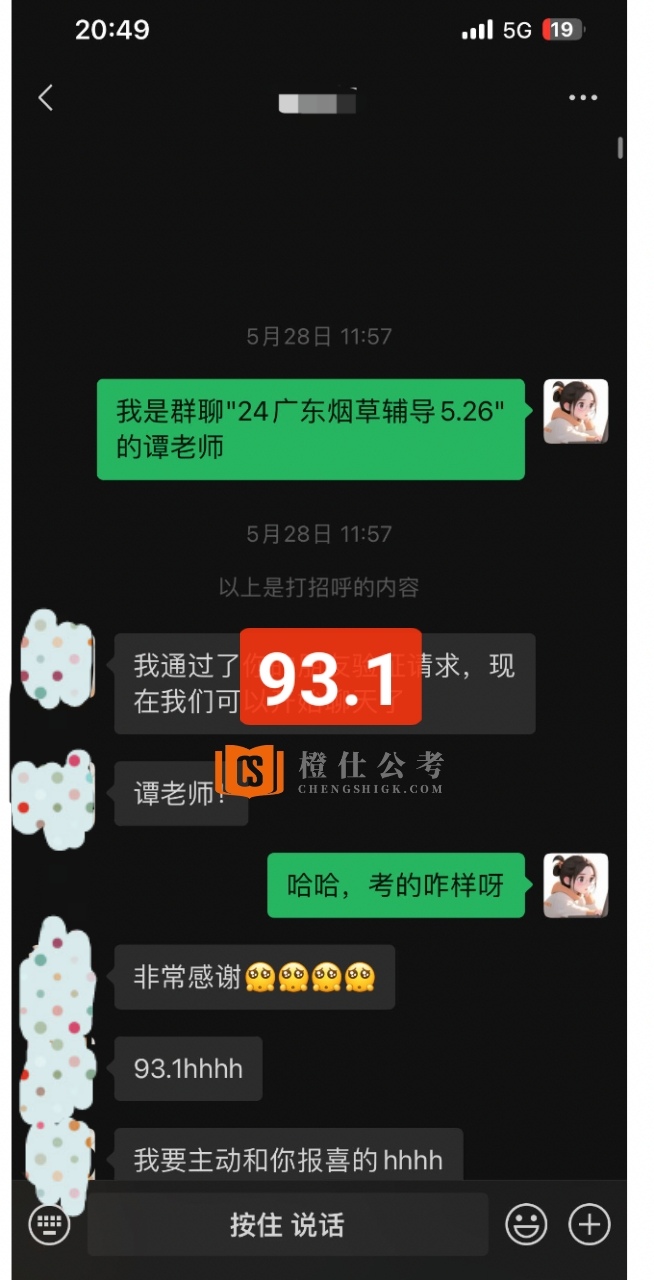 1775906965990564.jpg 93.1.jpg