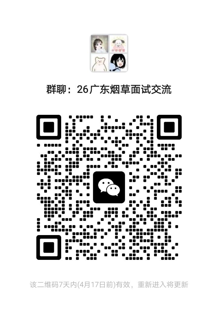 1775907151880874.jpg 微信图片_20260410205021_699_7 14.08.34.jpg