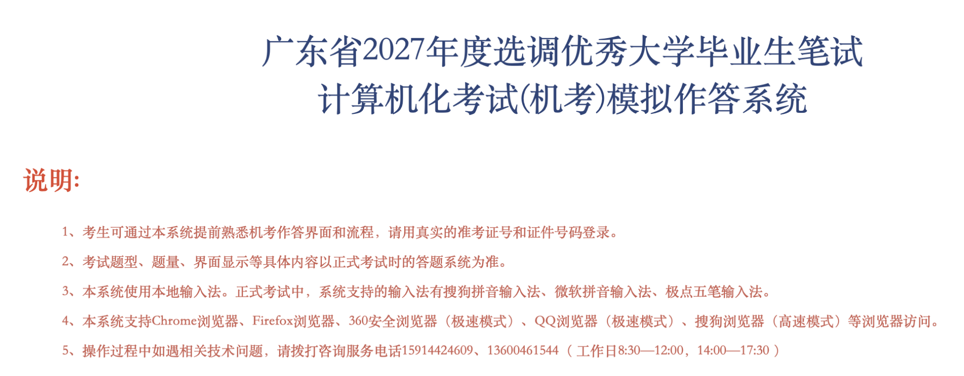11.png
